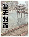 匹配到高冷师兄后掉马了